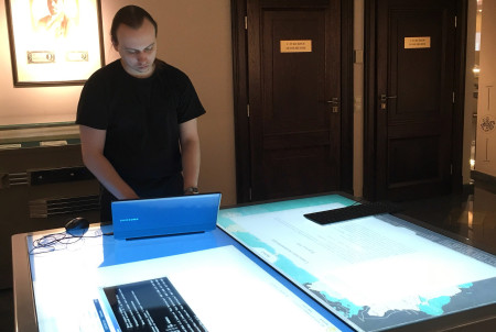 Software application for the State Mint Museum St. Petersburg